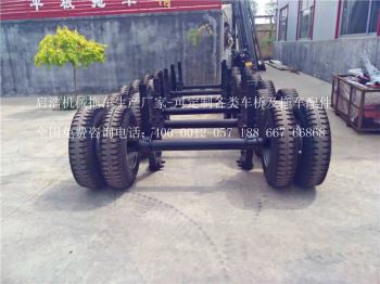 825-16双胎车桥