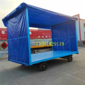 5吨雨棚拖车